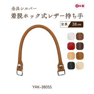 EzbNU[ 38cm 2{ YAK-3805S [2_܂Łb { obOnh rWlXobO C C  2{ nhCh |  Dtsv {^ pJ obO 