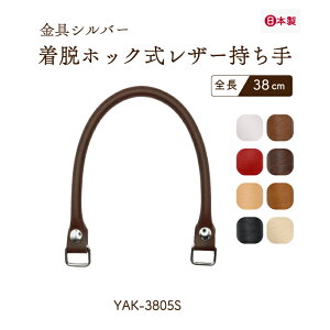 EzbNU[ 38cm 2{ YAK-3805S [2_܂Łs { obOnh rWlXobO C C  2{ nhCh |  Dtsv {^ pJ obO 