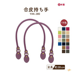 { U[ 38cm 2{ YAK-380 [։b v  U[ 38cm 0.5cm 5mm 2{ INAZUMA   c obO  ΂ nhobO D obOnh J[