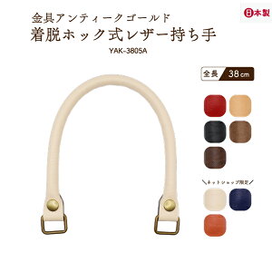 EzbNU[ 38cm 2{ YAK-3805A [2_܂Łs 1cm F obOnh zbNE\ rWlXobO C 2{ obOp c 琻  t