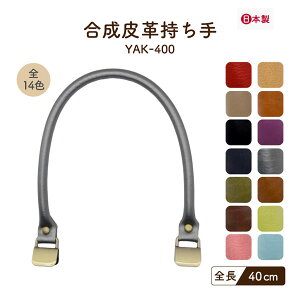 [}\|Cg10{]U[ 40cm 2{ YAK-400s 킦 ȒP S40cm 0.8cm c  obOnh obO 2{ INAZUMA U[ nhCh | 