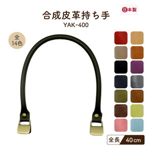 U[ 40cm 2{ YAK-400s 킦 ȒP S40cm 0.8cm c  obOnh obO 2{ INAZUMA U[ nhCh |  obOnh  