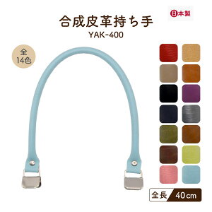 U[ 40cm 2{ YAK-400s 킦 ȒP S40cm 0.8cm c  obOnh obO 2{ INAZUMA U[ nhCh |  obOnh  