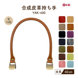 [}\|Cg10{]U[ 40cm 2{ YAK-400s 킦 ȒP S40cm 0.8cm c  obOnh obO 2{ INAZUMA U[ nhCh | 