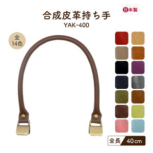 U[ 40cm 2{ YAK-400s 킦 ȒP S40cm 0.8cm c  obOnh obO 2{ INAZUMA U[ nhCh |  obOnh  