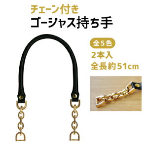 S[WX 2{ YAK-4150G s { `F[t S[WX  S51cm v `F[ obOp  NX}X p[eB[ bag  zf[ ANZg DIY | eNjb