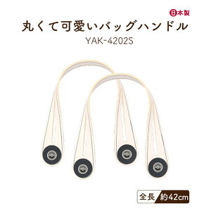 ܂U[ 42cm 2{ YAK-4202S [4_܂Łb 1.8cm4cm ݖ0.3cm 2{ ܂ tȒP v  ۂ  | nhCh t  