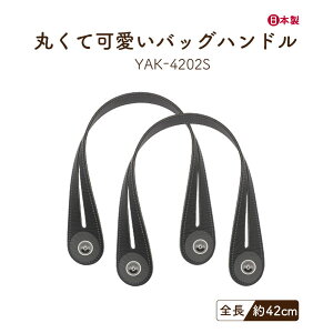 ܂U[ 42cm 2{ YAK-4202S [4_܂Łs 1.8cm?4cm ݖ0.3cm 2{ ܂ tȒP v  ۂ  | nhCh t  U