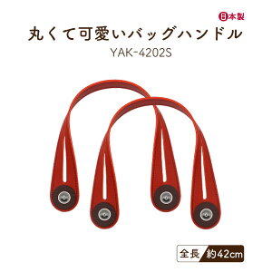 ܂U[ 42cm 2{ YAK-4202S [4_܂Łs 1.8cm4cm ݖ0.3cm 2{ ܂ tȒP v  ۂ  | nhCh t  