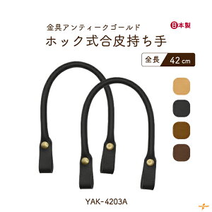 yVX[p[Z[ |Cg10{bU[ 42cm 2{ YAK-4203A [2_܂ŉ b 1.6cm 1cm S42cm 2{ obOnh v  t  C  ΂ n