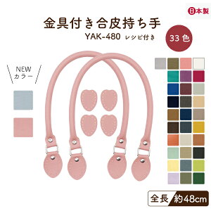 yVFǉzU[ 48cm 2{ YAK-480s v  48cm 0.8cm 8mm 2{ ĕt INAZUMA   c obO obOnh  jAXJ[ J[Lx n