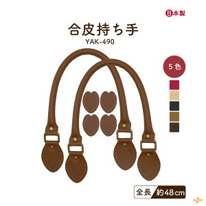 U[ 48cm 2{ YAK-490 [։bv 2{藠ē INAZUMA nhCh |  obOnh  ΂ D Dt obO ΂C o