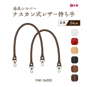 iXJU[ 54cm 2{ YAK-5405S [1_܂ŉ s 1.8cm 1cm S54cm 2{ obOnh v  iXJ t  C  ΂ nhCh 