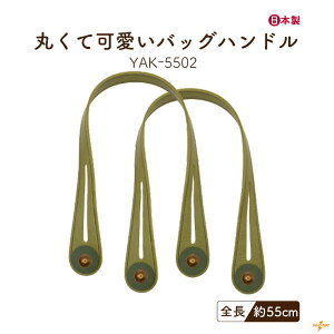 ܂U[ 55cm 2{ YAK-5502 [1_܂ŉs 1.8cm`4cm ݖ0.3cm 2{ ܂ tȒP v  ۂ  | nhCh t  