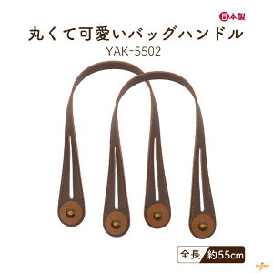 ܂U[ 55cm 2{ YAK-5502 [1_܂ŉs 1.8cm`4cm ݖ0.3cm 2{ ܂ tȒP v  ۂ  | nhCh t  
