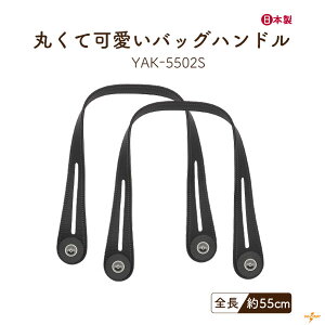 ܂U[ 55cm 2{ YAK-5502S [1_܂ŉs 1.8cm`4cm ݖ0.3cm 2{ ܂ tȒP v  ۂ  | nhCh t  