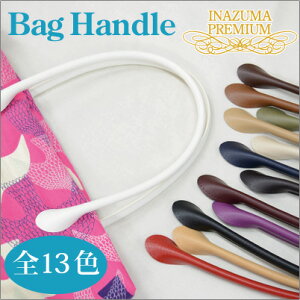 lbgVbv U[ 65cm 2{YAR-65 [1_܂Łs INAZUMA 琻  S65cm 1.1cm c obOnh 2{ v YAR-65