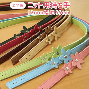 obO 55cm 2{ YAS-551s 芓p obOnh  x[W  Œ sN  S55cm 1.2cm INAZUMA