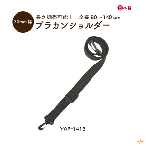 vJV_[ 30mm 80140cm 1{ YAP-1413 [֕ss 3cm S80140cm obOɒE\ vJ V_[ ߉\ rWlXobO Pi Xgbv Pi y 