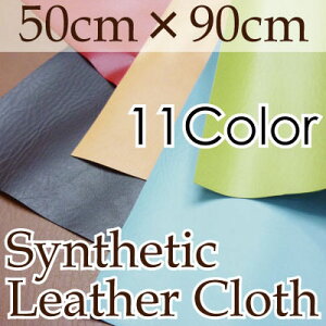 yʌzrj[n50cm×90cm 0.6mmvn YAR-0.6C [֕s s  tFCNU[ JbgNX ݃J[ S[h Vo[  F{ C |[`  n