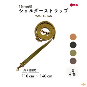 obO 15mm 1{ YAS-1514A [2_܂Łs 1.5cm 1{ v V_[Xgbv 15mm V_[ Xgbv iXJ J \ tւ R[h V