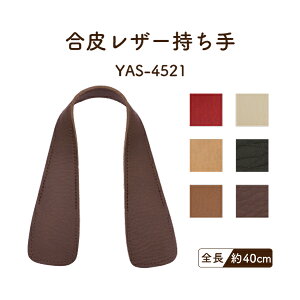 U[ YAS-4521 40cm 2{ [1_܂Łs  tFCNU[ ΂  obOnh INAZUMA YAS4521 eRb^