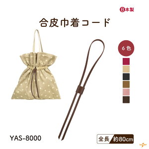 В܃R[h S80cm 1{ YAS-8000 s INAZUMA   ΂ | nhCh В obN וRZbg oPcobN J Xgbp[t Ђ R |  p    