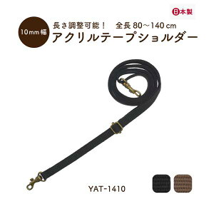 V_[ 80140cm 1{ YAT-1410 [։s 1cm ANe[vV_[  E\ vJ V_[10mm ߉\  rWlXobO Xgbv y  t