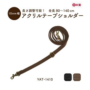 V_[ 80140cm 1{ YAT-1410 [։s 1cm ANe[vV_[  E\ vJ V_[10mm ߉\  rWlXobO Xgbv y  t
