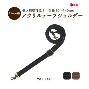 V_[ 80140cm 1{ YAT-1415 [։s 1.5cm ANe[vV_[  E\ vJ V_[15mm ߉\  rWlXobO Xgbv y  