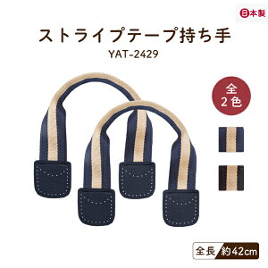 XgCve[v S42cm 2`5cm 2{ YAT-2429 [2_܂ŉs S42cm 2`5cm 2mm JWA obOnh 2{ D iC XgCv oCJ[ Dt 