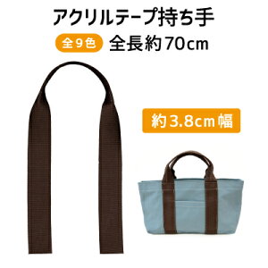 obO 70cm 2{ YAT-374 [֕s s AN z̃obOɂ JWAȃobOp 2{ INAZUMA ANo[o[e[v S70cm 3.8cm  w 