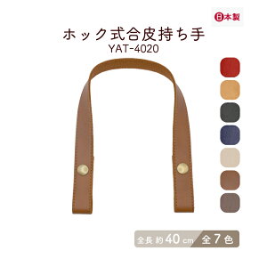 [}\|Cg5{]zbN S40cm 2{ YAT-4020 [2_܂ŉs 2cm obOpobOnh 2{ ANo[o[e[v v zbN YA