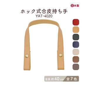 zbN S40cm 2{ YAT-4020 [2_܂ŉs 2cm obOpobOnh 2{ ANo[o[e[v v zbN YAT4020