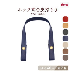 zbN S40cm 2{ YAT-4020 [2_܂ŉs 2cm obOpobOnh 2{ ANo[o[e[v v zbN YAT4020