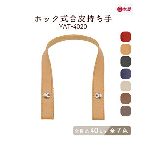 zbN S40cm 2{ YAT-4020 [2_܂ŉs 2cm obOpobOnh 2{ ANo[o[e[v v zbN YAT4020