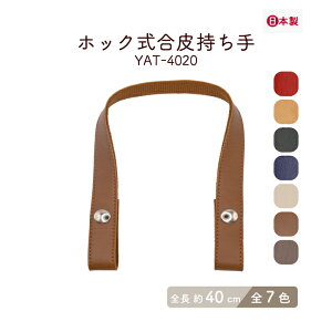 [}\|Cg5{]zbN S40cm 2{ YAT-4020 [2_܂ŉs 2cm obOpobOnh 2{ ANo[o[e[v v zbN YA