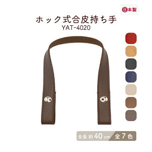 [}\|Cg5{]zbN S40cm 2{ YAT-4020 [2_܂ŉs 2cm obOpobOnh 2{ ANo[o[e[v v zbN YA