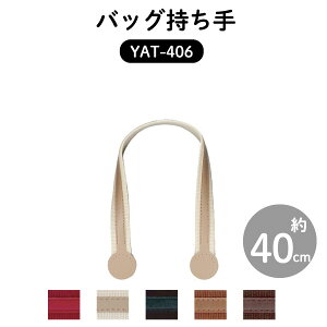 obO 40cm 2{ YAT-406s nh obOp AN v t