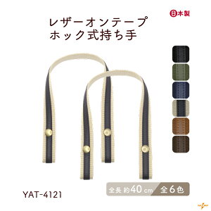 U[Ie[vzbN 2{ 40cm YAT-4121 [2_܂ŉs 2cm 0.2mm 2{ S40cm v ANe[v U[Ie[v   t |  obO o
