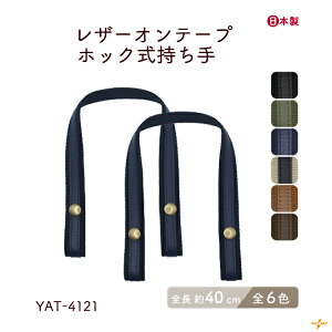 [}\|Cg5{]U[Ie[vzbN 2{ 40cm YAT-4121 [2_܂ŉs 2cm 0.2mm 2{ S40cm v ANe[v U[Ie[v  