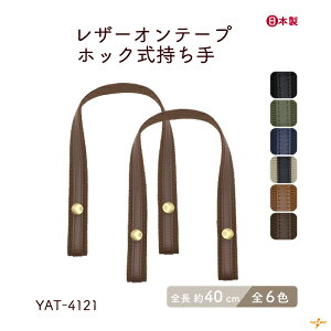 U[Ie[vzbN 2{ 40cm YAT-4121 [2_܂ŉs 2cm 0.2mm 2{ S40cm v ANe[v U[Ie[v   t |  obO o