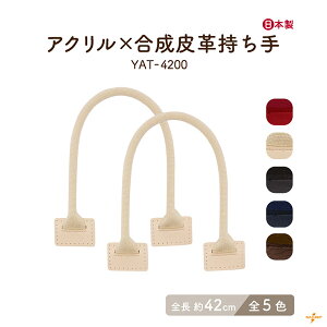 obO 42cm 2{ YAT-4200 [։ s  0.9cm  1.3cm Vv  JWA obOp obOnh 2{ v   c obO nhCh 