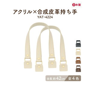 U[Ie[vJ[ 42cm 2{ YAT-4224 [1_܂ŉs 2cm S42cm v ANe[v pJ J[JV f  V_[^Cv 2{ nh