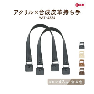 U[Ie[vJ[ 42cm 2{ YAT-4224 [1_܂ŉs 2cm S42cm v ANe[v pJ J[JV f  V_[^Cv 2{ nh