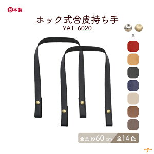 [}\|Cg5{]zbN S60cm 2{ YAT-6020 [2_܂ŉs 2cm 60cm obO ҂ݕ tւ E ANe[v o[o[e[v  v 