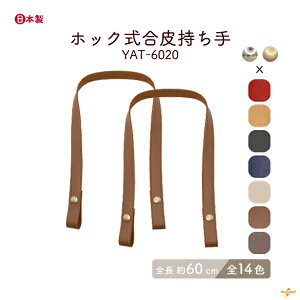 zbN S60cm 2{ YAT-6020 [2_܂ŉs 2cm 60cm obO ҂ݕ tւ E ANe[v o[o[e[v  v | t  ҂ݐ}t 