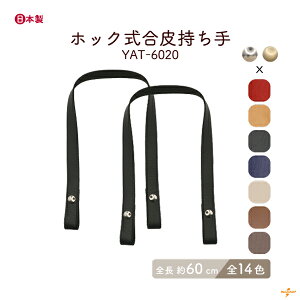 zbN S60cm 2{ YAT-6020 [2_܂ŉs 2cm 60cm obO ҂ݕ tւ E ANe[v o[o[e[v  v | t  ҂ݐ}t 