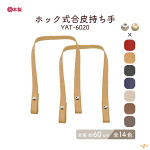 zbN S60cm 2{ YAT-6020 [2_܂ŉs 2cm 60cm obO ҂ݕ tւ E ANe[v o[o[e[v  v | t  ҂ݐ}t 