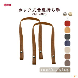 zbN S60cm 2{ YAT-6020 [2_܂ŉs 2cm 60cm obO ҂ݕ tւ E ANe[v o[o[e[v  v | t  ҂ݐ}t 